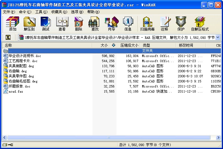 JH125Ħ܇S칤ˇbAOӋ