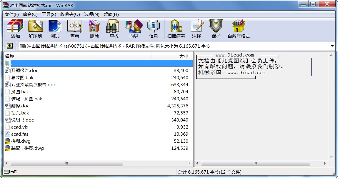 _D(zhun)@Mg(sh)