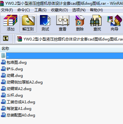YW0.2СҺھC(j)wO(sh)Ӌ(j)ȫcadDdwgD
