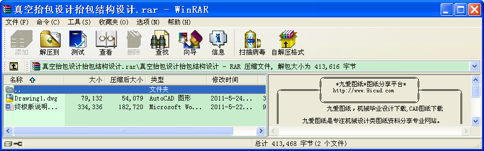 ̧OӋ̧YOӋ