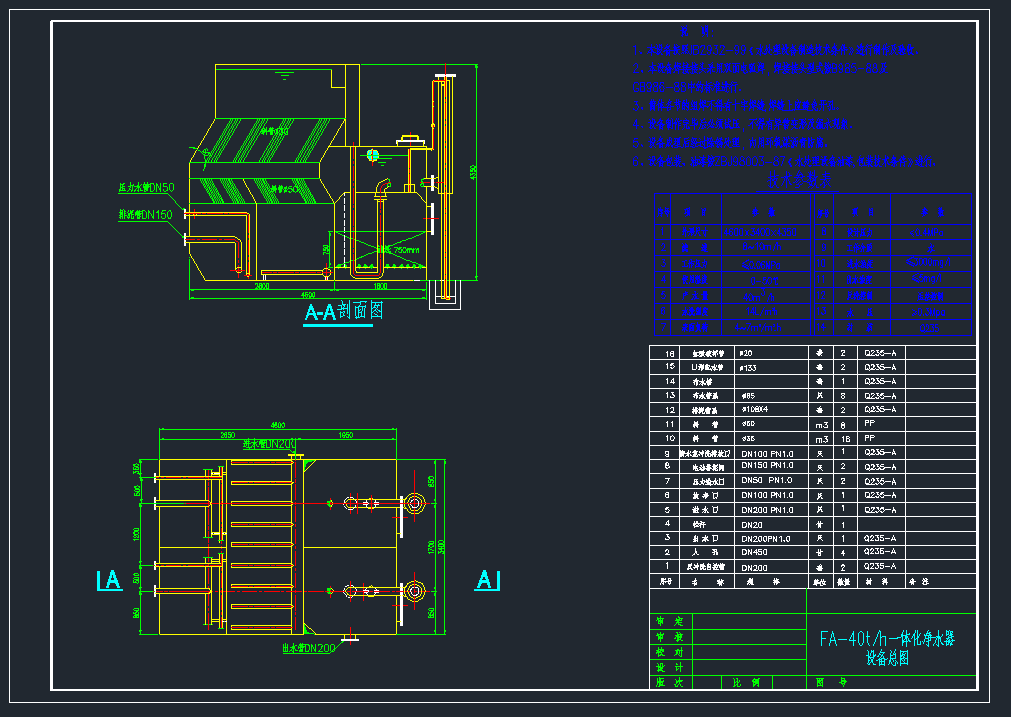FAˮC(j)еO(sh)cadD