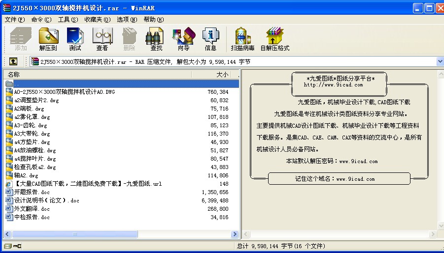 2J5503000pSCOӋ