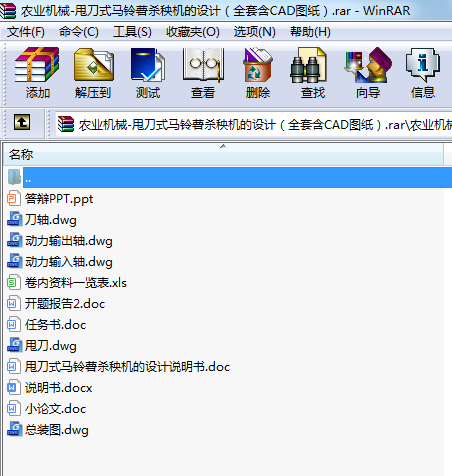 r(nng)I(y)Cе-˦ʽR횢CO(sh)Ӌȫ׺CADD