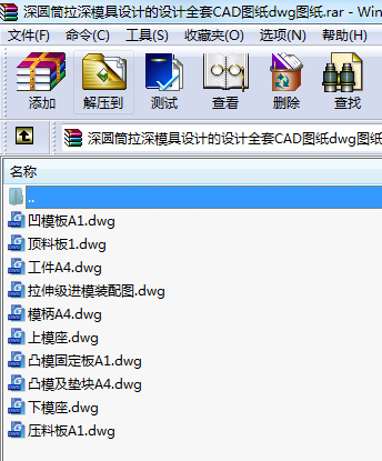 AͲģO(sh)Ӌ(j)O(sh)Ӌ(j)ȫCADDdwgD