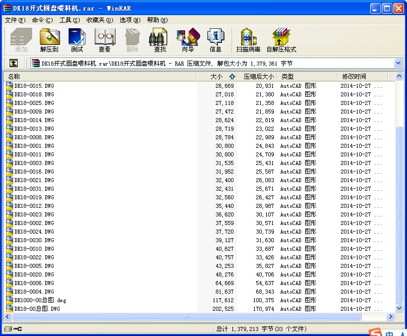 DK18_ʽAPιϙC׈D