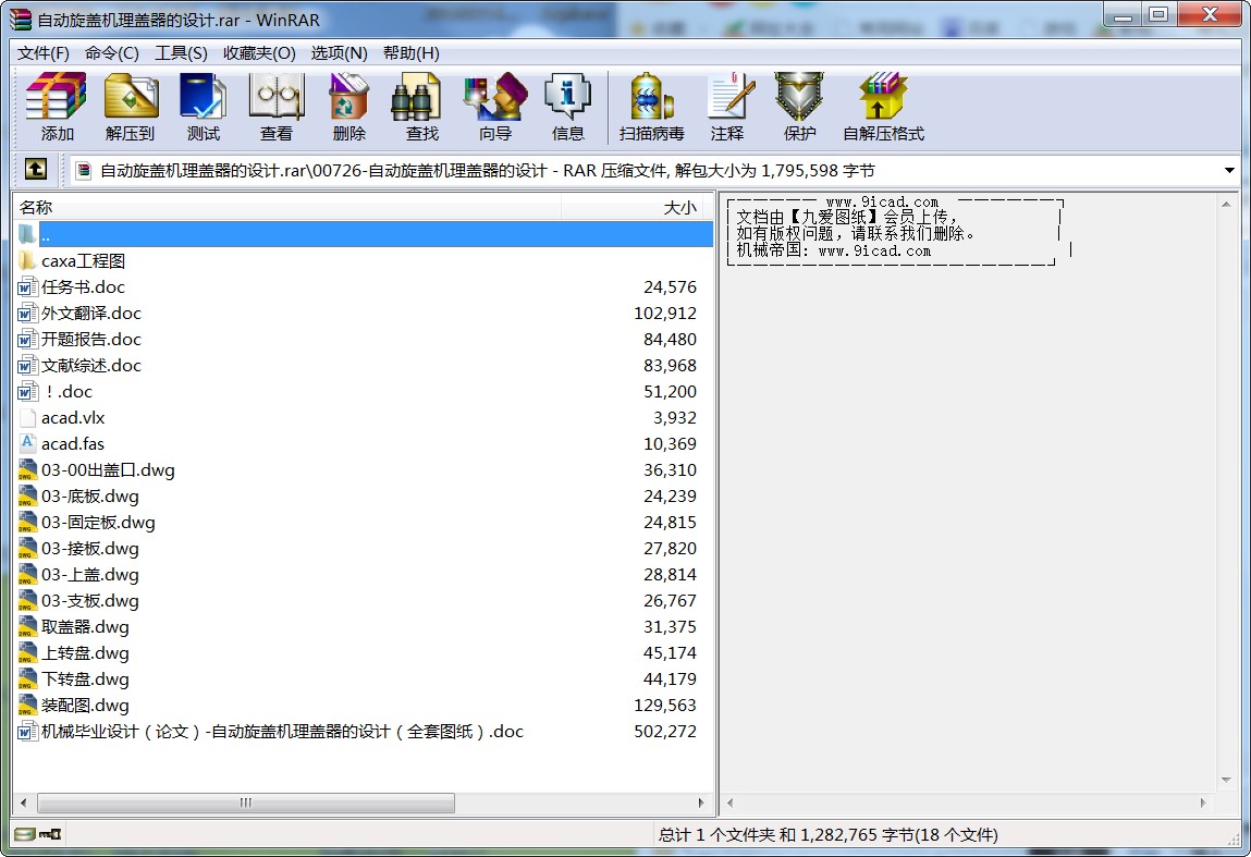 ԄwCwOӋ