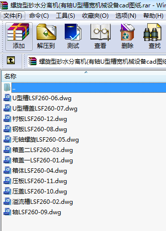ɰˮxC(j)(SUͲیC(j)еO(sh)cadD