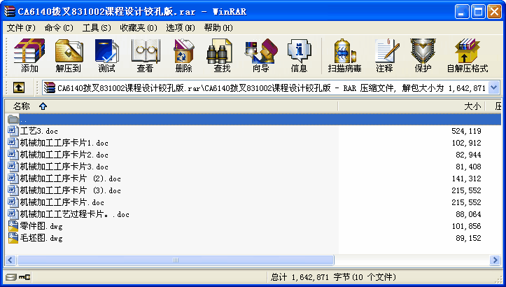 CA6140ܲ831002nOӋqװ