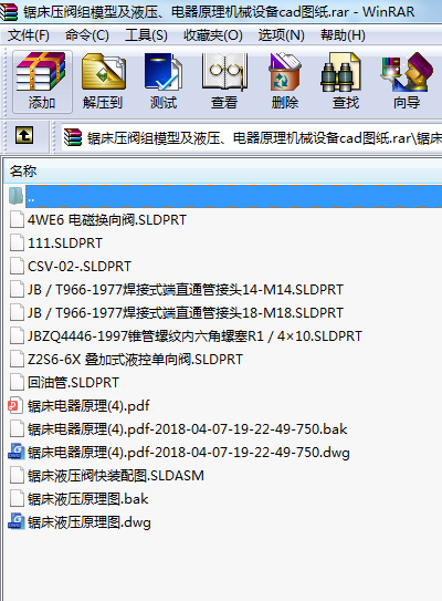 䏴yMģͼҺԭCеO(sh)cadD