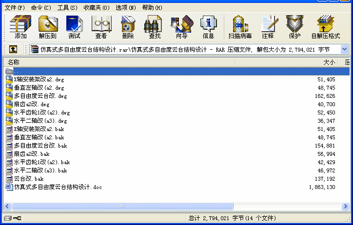 ʽɶ_Y(ji)(gu)O(sh)Ӌ