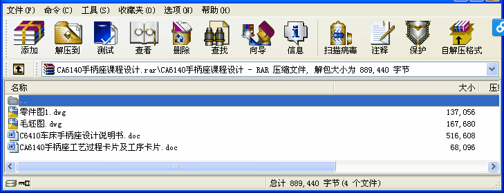 CA6140ֱnOӋ