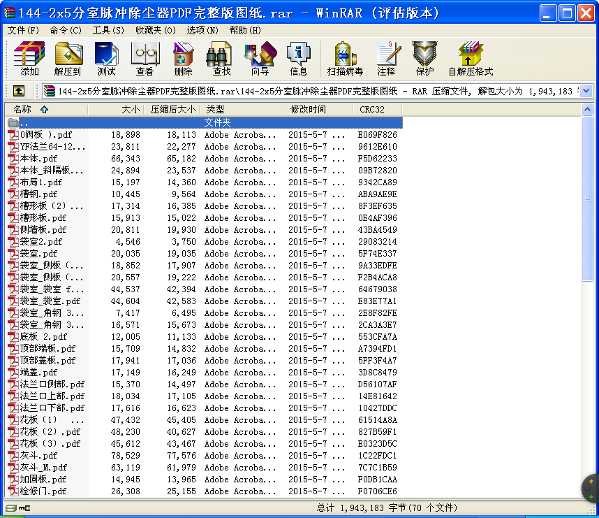144-2x5}_mPDFD