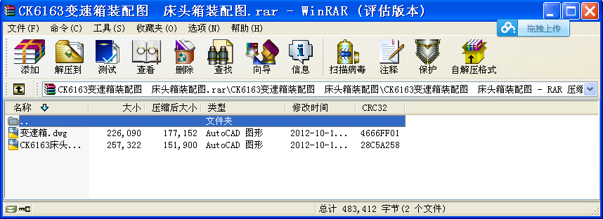 CK6163׃bD^bD