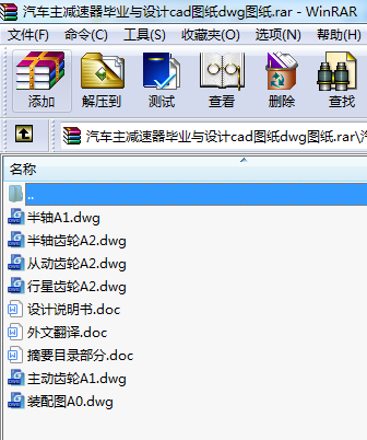 ܇pI(y)cO(sh)ӋcadDdwgD