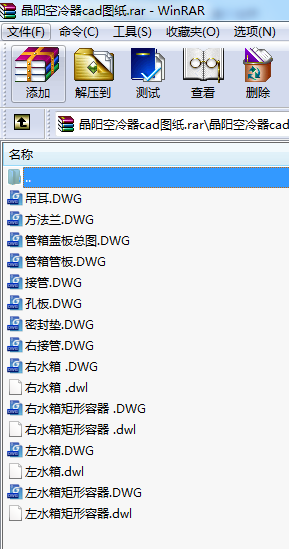 ꖿcadD