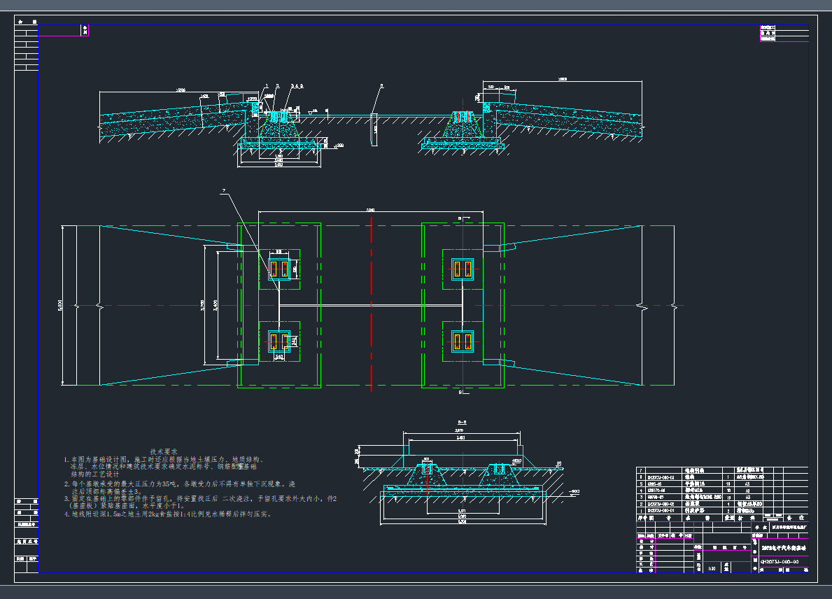 2073܇A(ch)DCADD