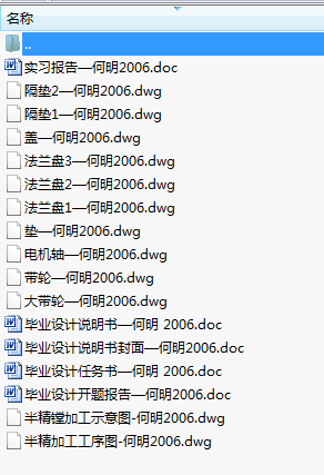 뾫MMw(do)ܿ׽MϙCO(sh)ӋM^O(sh)Ӌ(Փ+DWGD)