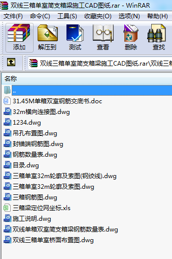 pҺ֧ʩCADD