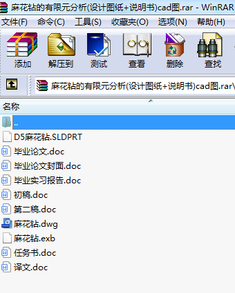 黨@Ԫ(O(sh)ӋD+f)cadD