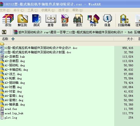 12-ʽC(j)SM(q)(dng)݆O(sh)Ӌ(j).rar