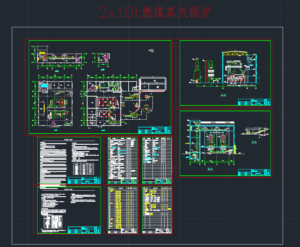 2X10tȼú偠tcadDC(j)еO(sh)cadD