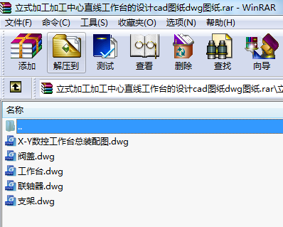 ʽӹӹֱ_(ti)O(sh)Ӌ(j)cadDdwgD