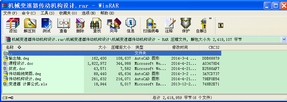 C(j)е׃әC(j)(gu)O(sh)Ӌ(j)