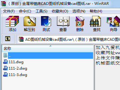 ԭ(chung)َ䏴CADDC(j)еO(sh)cadD