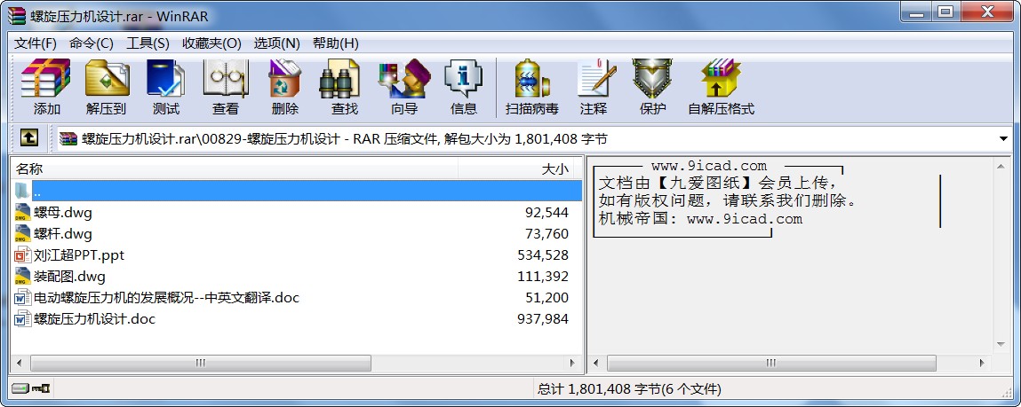 C(j)O(sh)Ӌ(j)