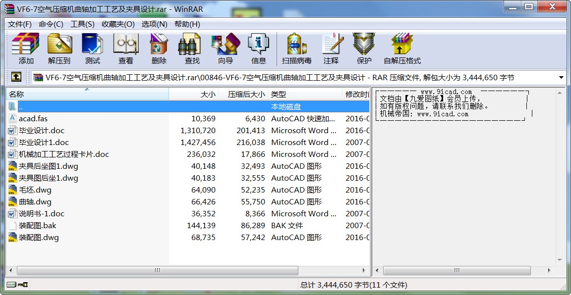 VF6-7՚≺sCSӹˇAOӋ