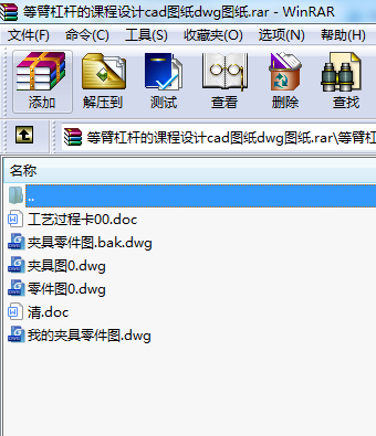 ȱ۸ܗUnO(sh)Ӌ(j)cadDdwgD