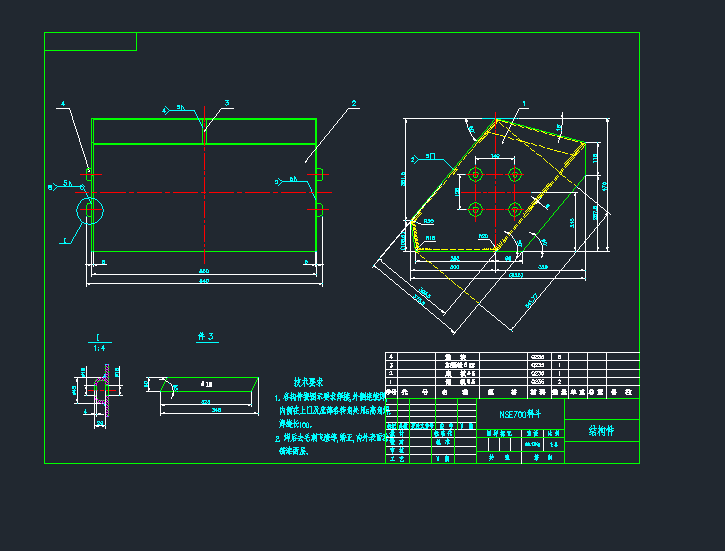 NSE700ʽC϶a(chn)CеO(sh)cadD