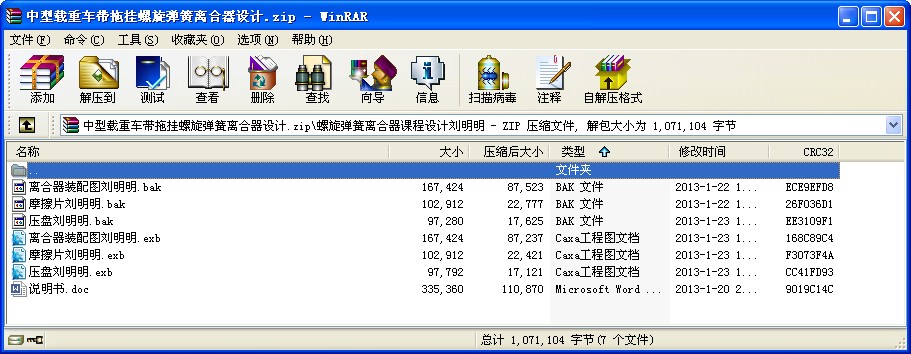 d܇ϒxOӋ