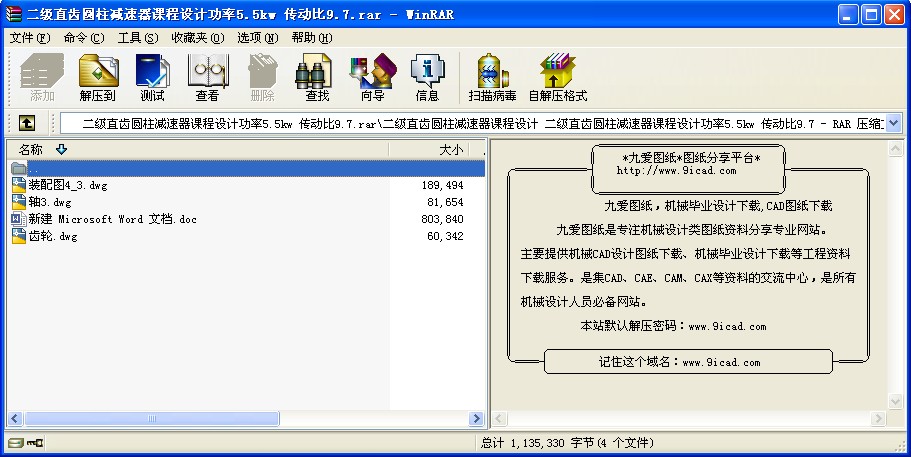 (j)ֱXApnO(sh)Ӌ(j)5.5kw (dng)9.7