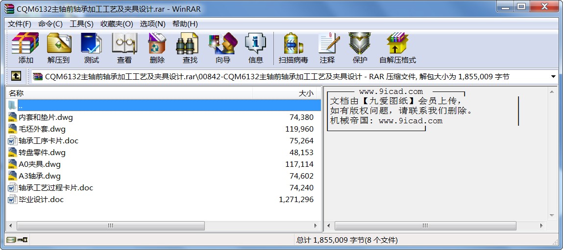 CQM6132SǰSмӹˇAOӋ