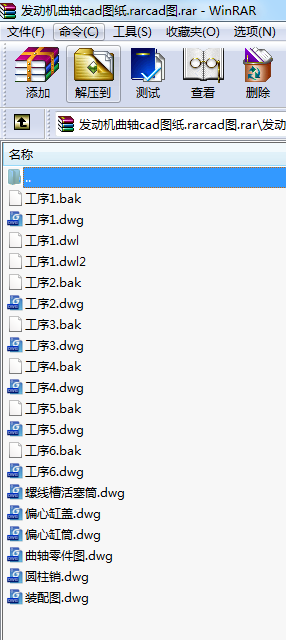 l(f)(dng)C(j)ScadDcadD.rar