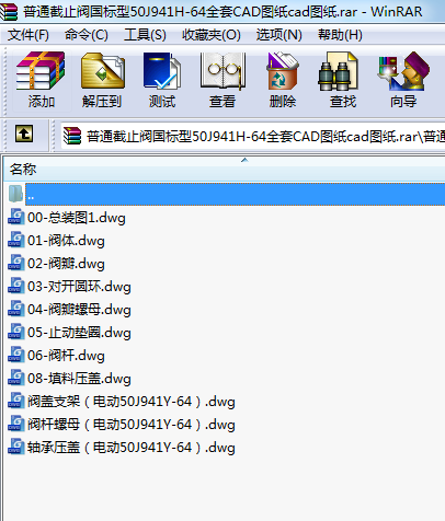 ֹͨy50J941H-64ȫCADDcadD