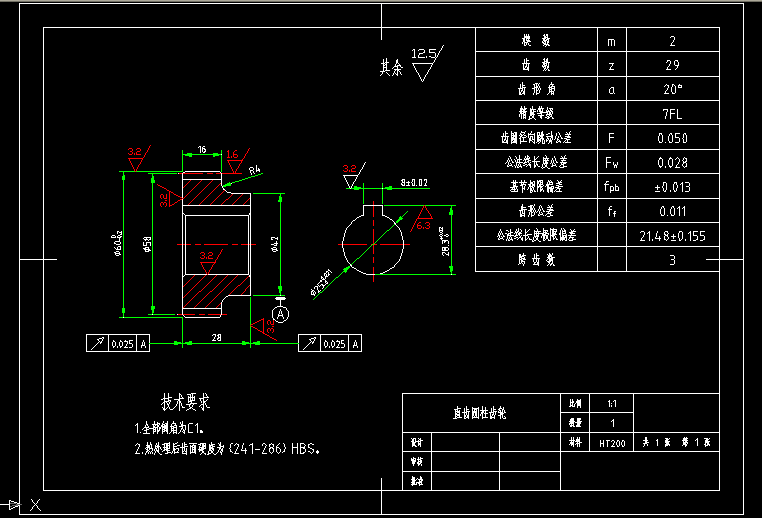 直齒圓柱齒輪機械圖紙 模數2 齒數29