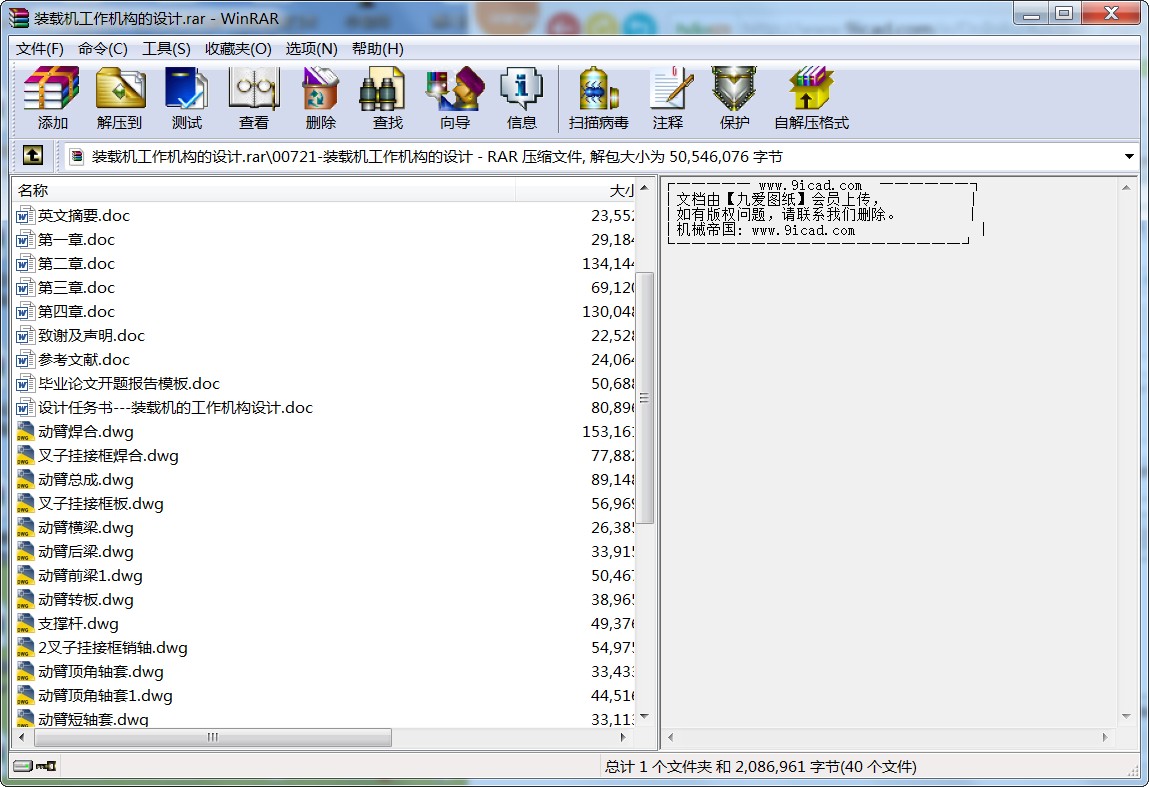 bdCCOӋ