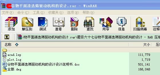 ƽxYәCOӋ