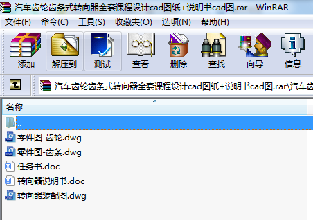 ܇X݆XlʽD(zhun)ȫnO(sh)ӋcadD+fcadD