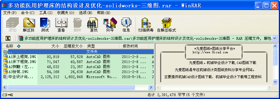 ๦toĽYOӋ-solidworks-SD