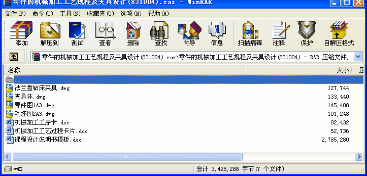 ęCеӹˇҎ̼AOӋ(831004)