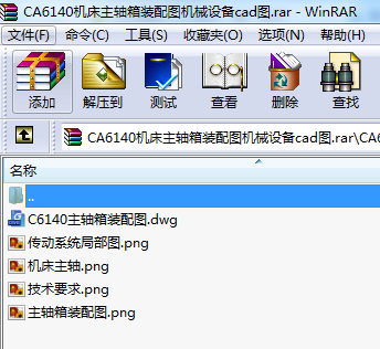 CA6140C(j)SbDC(j)еO(sh)cadD