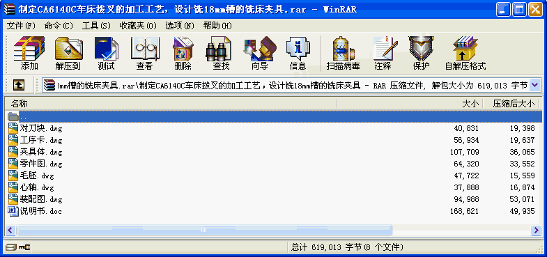 ƶCA6140C܇ܲļӹˇOӋ18mm۵㊴A