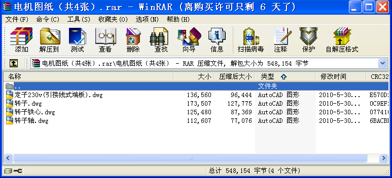 늙C(j)D4