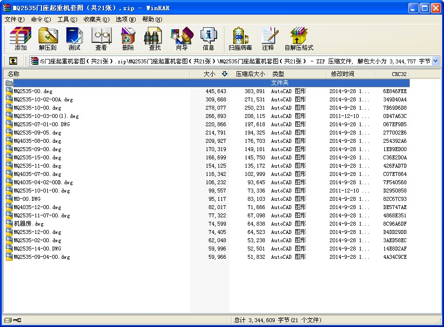 MQ2535TؙC(j)׈D21