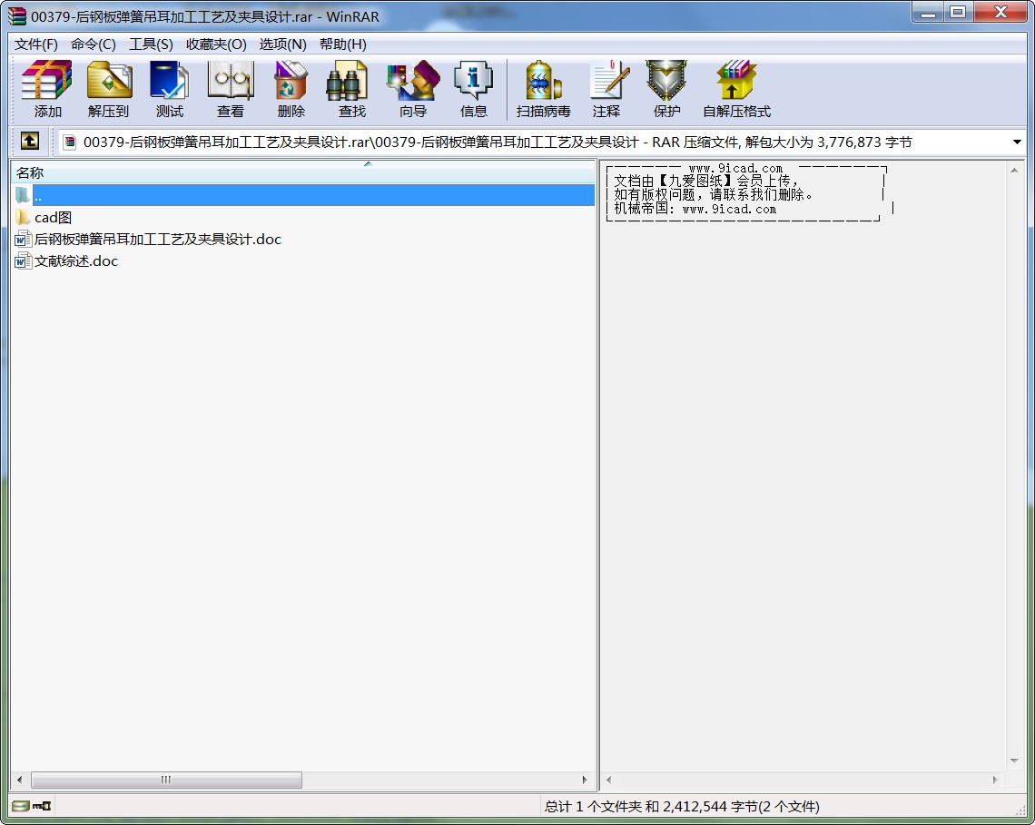 䓰受ɵӹˇAO(sh)Ӌ