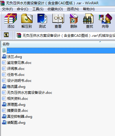 oؓ(f)ˮO(sh)O(sh)Ӌ(j)(ȫO(sh)Ӌ(j)D+f)cadD