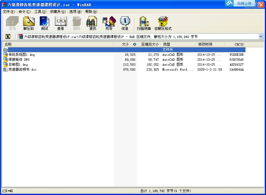 X݆׃nOӋ